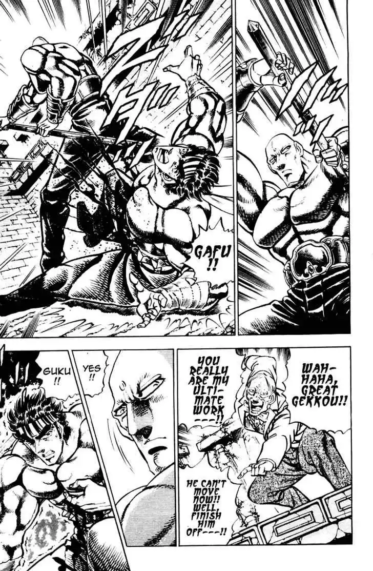 Sakigake!! Otokojuku 272