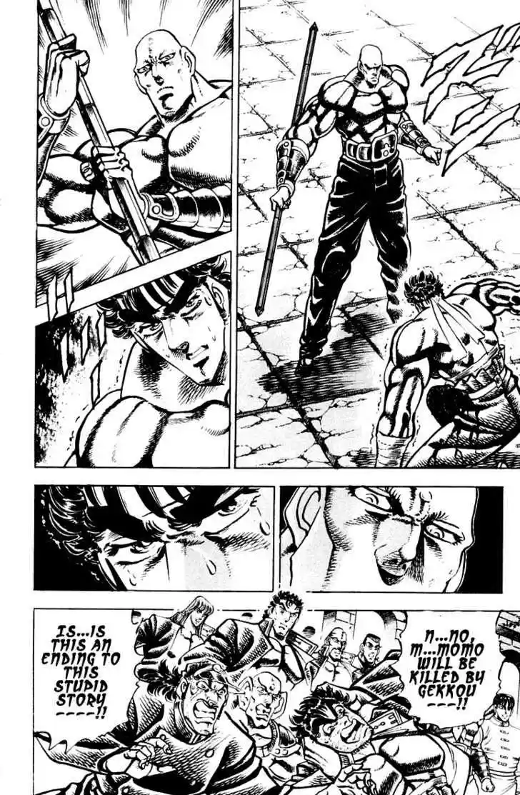 Sakigake!! Otokojuku 272