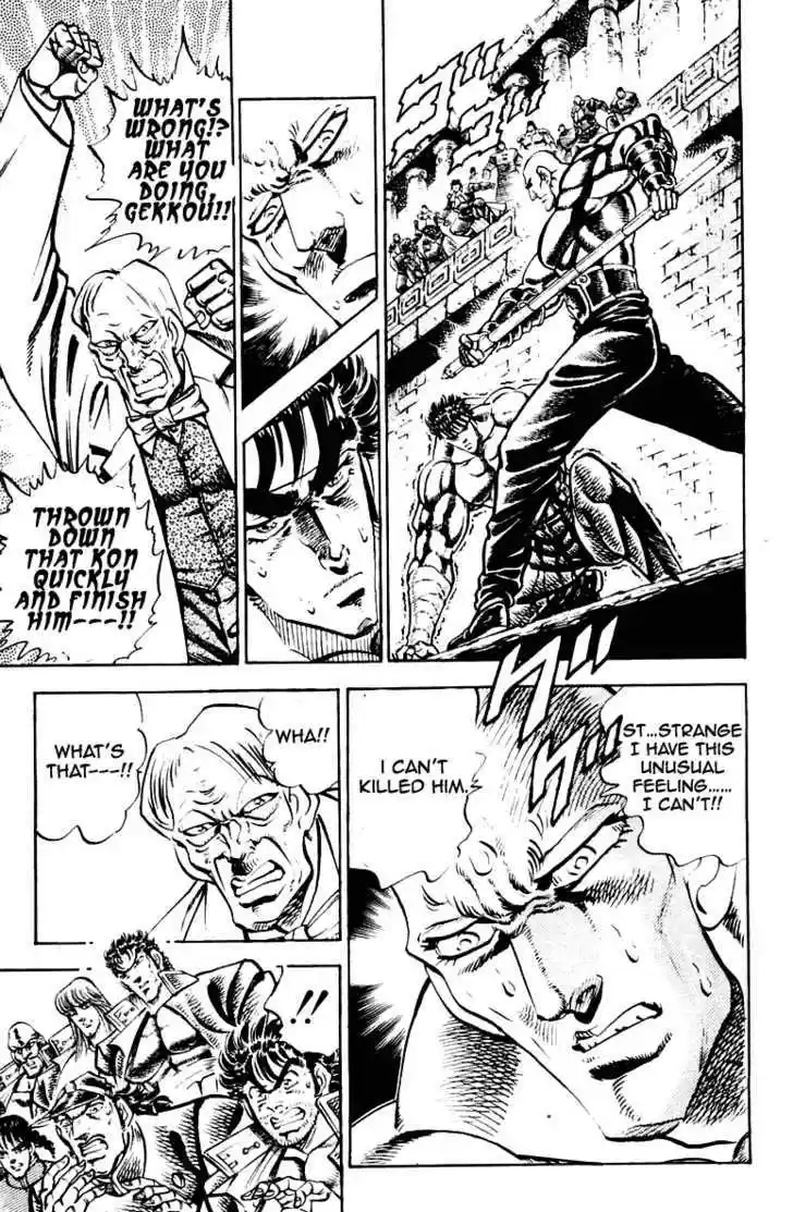 Sakigake!! Otokojuku 272