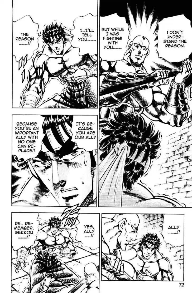 Sakigake!! Otokojuku 272