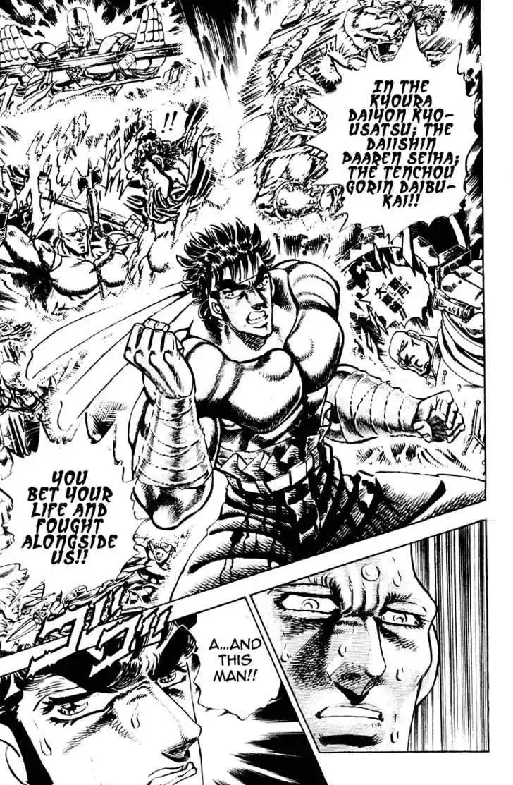 Sakigake!! Otokojuku 272