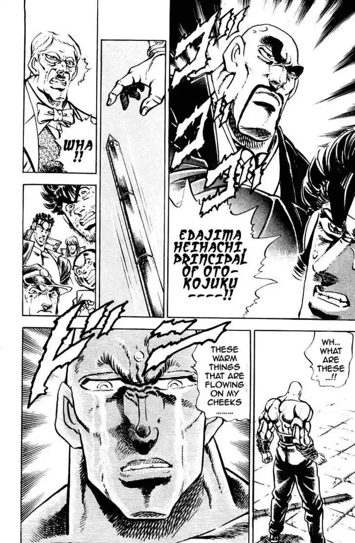 Sakigake!! Otokojuku 272