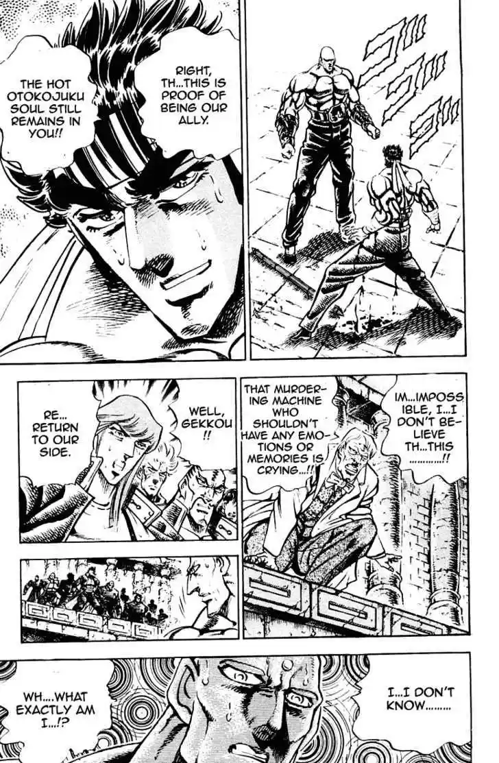 Sakigake!! Otokojuku 272