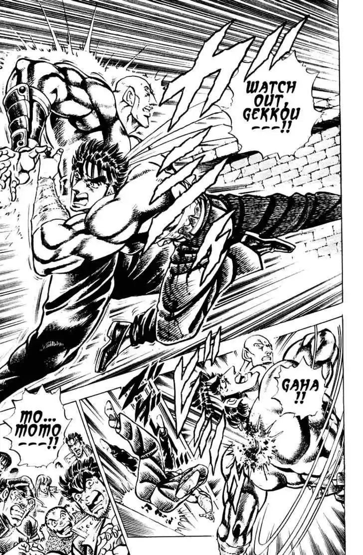 Sakigake!! Otokojuku 272