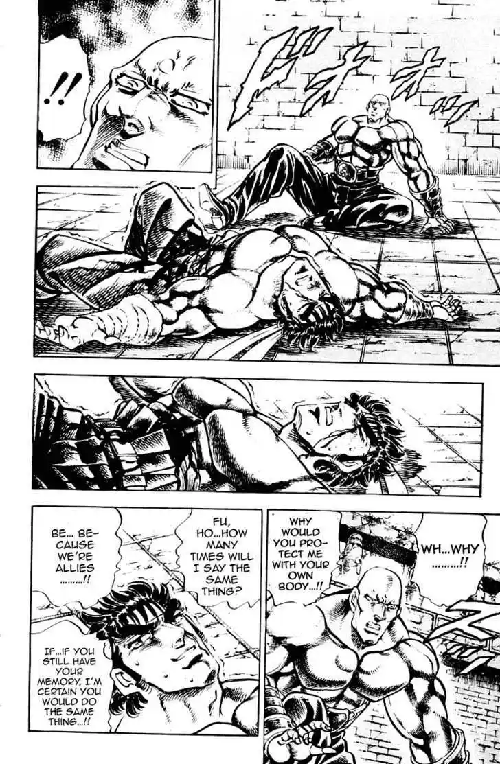 Sakigake!! Otokojuku 272