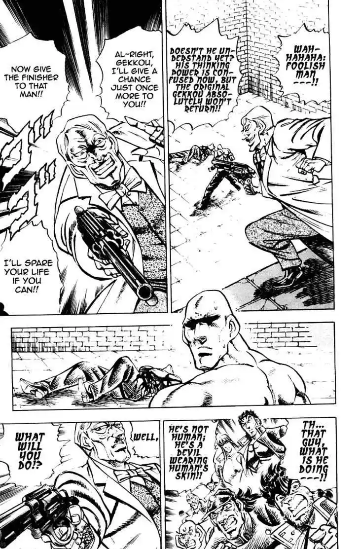 Sakigake!! Otokojuku 272