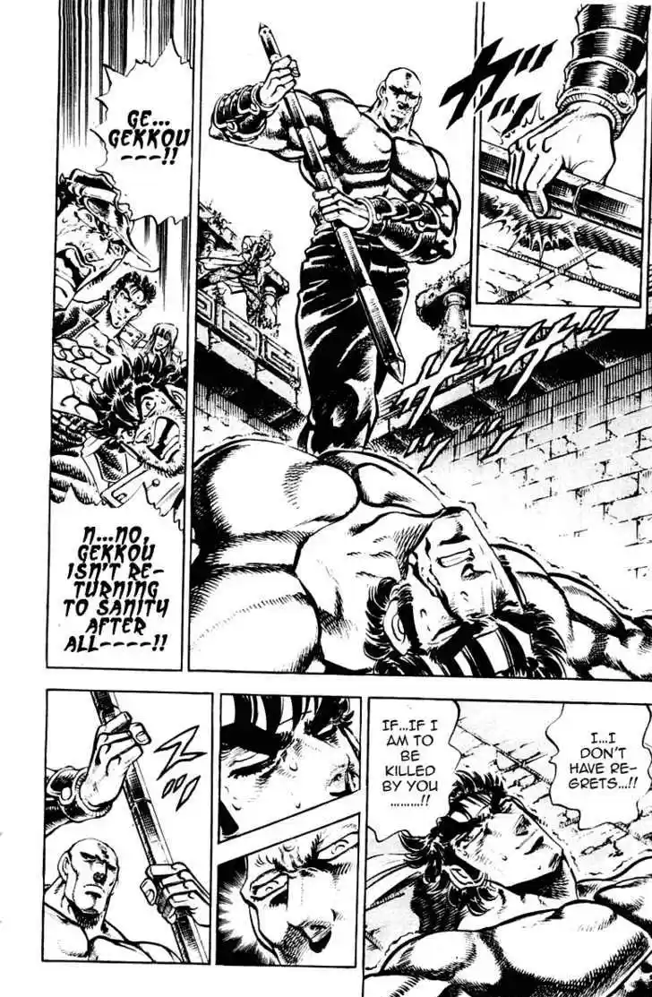 Sakigake!! Otokojuku 272