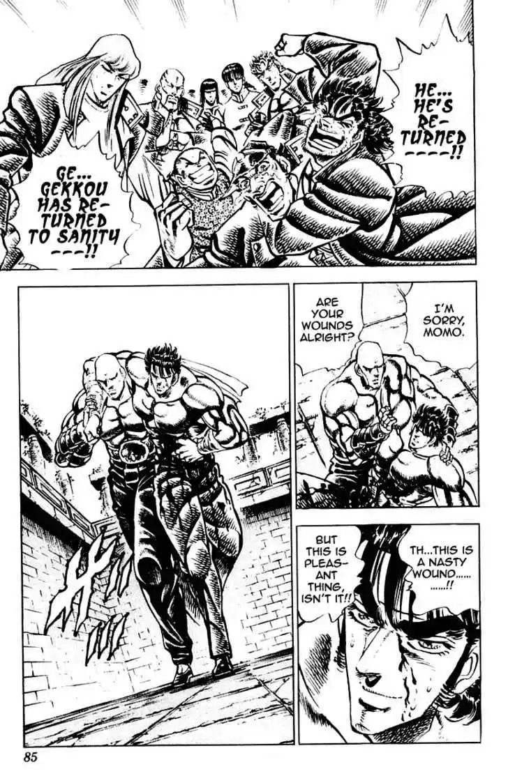 Sakigake!! Otokojuku 272