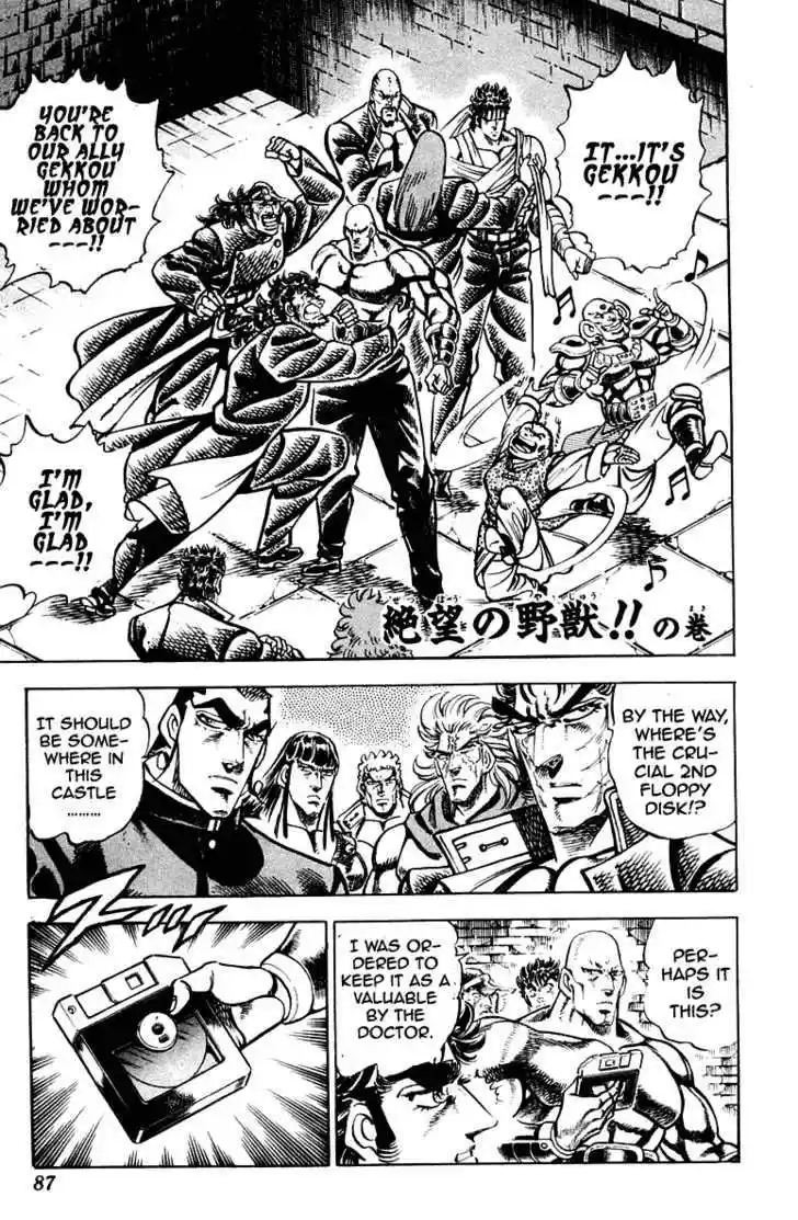 Sakigake!! Otokojuku 273