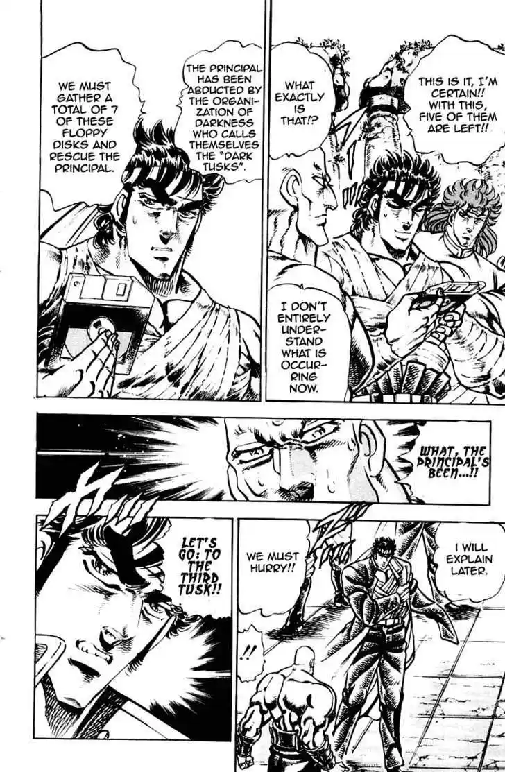 Sakigake!! Otokojuku 273