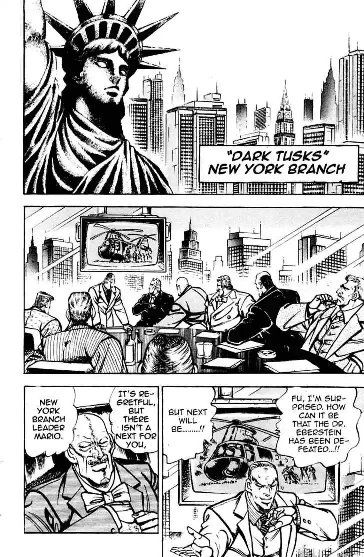 Sakigake!! Otokojuku 273