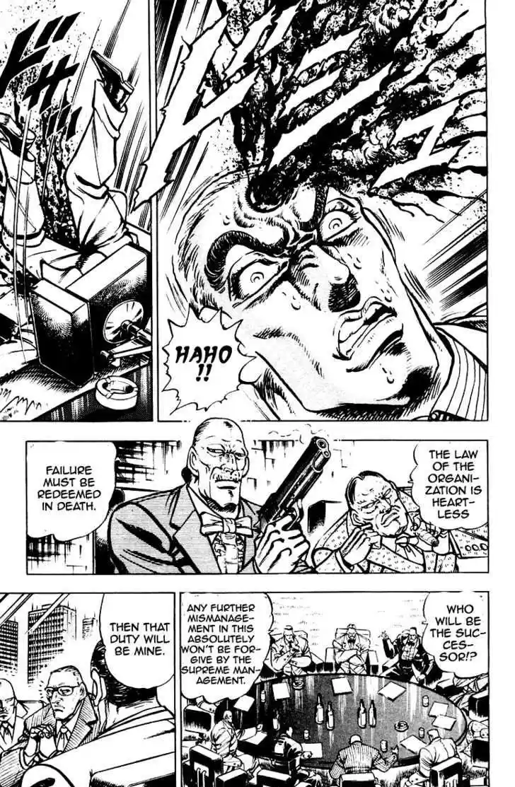 Sakigake!! Otokojuku 273