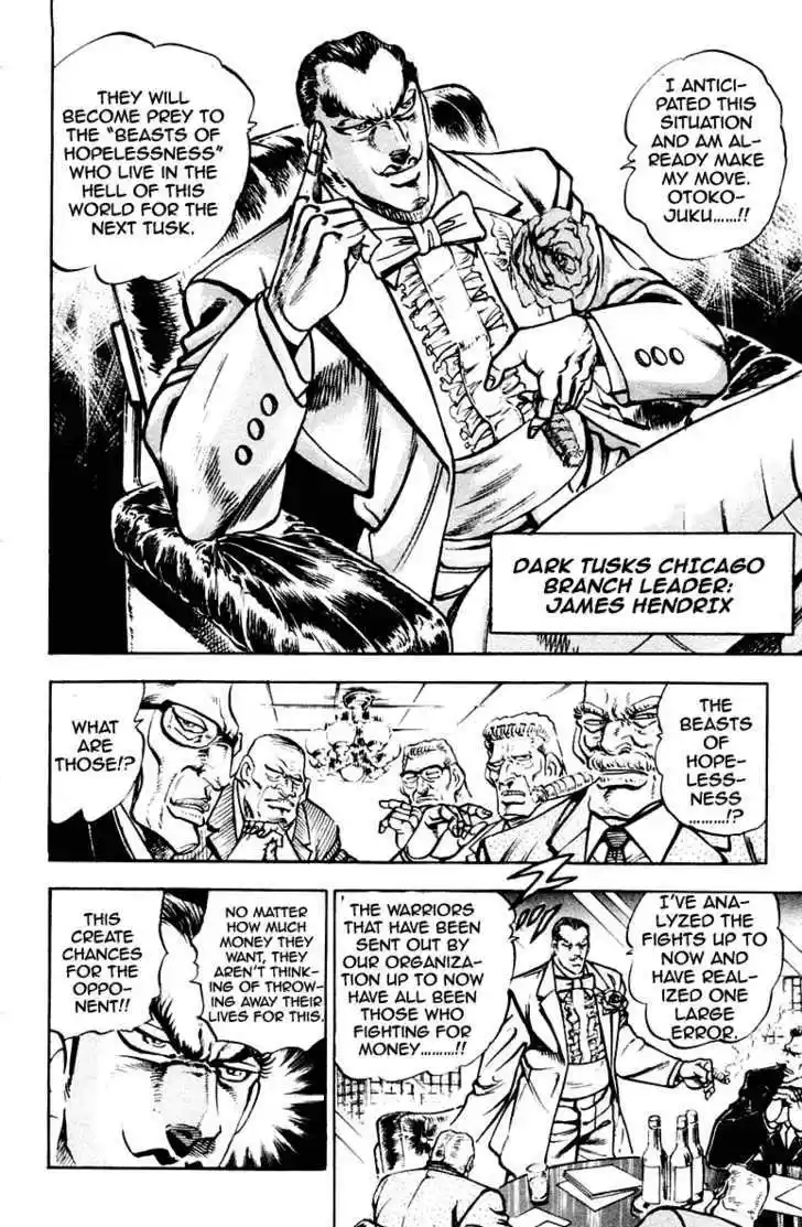 Sakigake!! Otokojuku 273