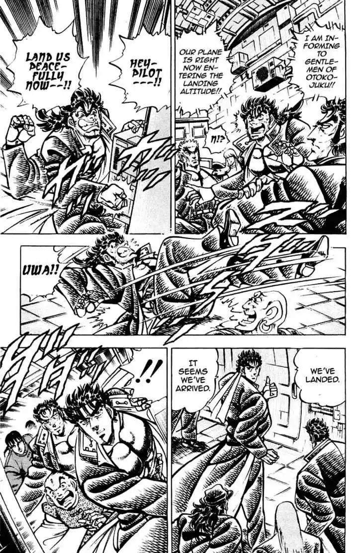 Sakigake!! Otokojuku 273