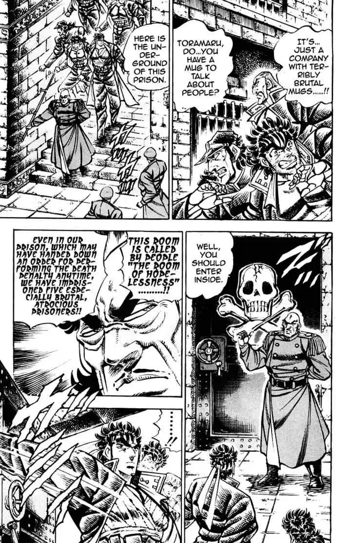 Sakigake!! Otokojuku 273