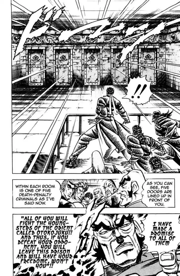 Sakigake!! Otokojuku 273