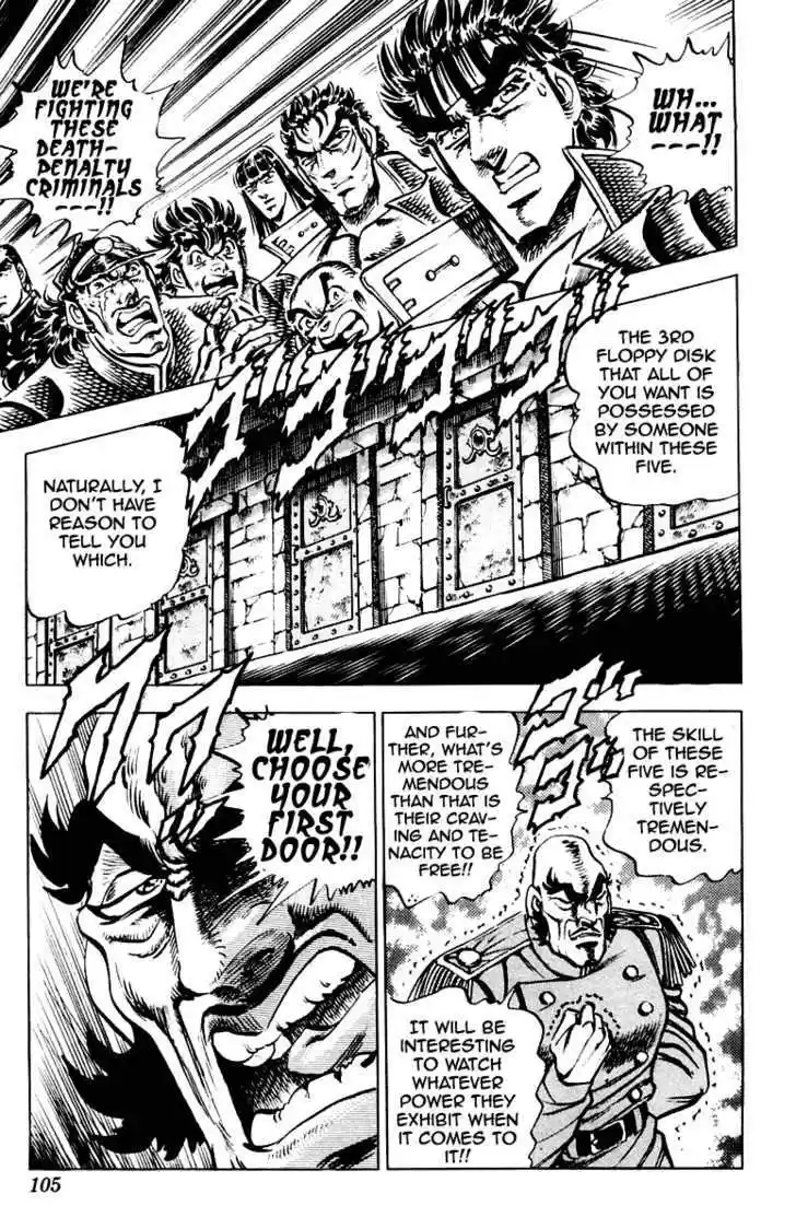 Sakigake!! Otokojuku 273