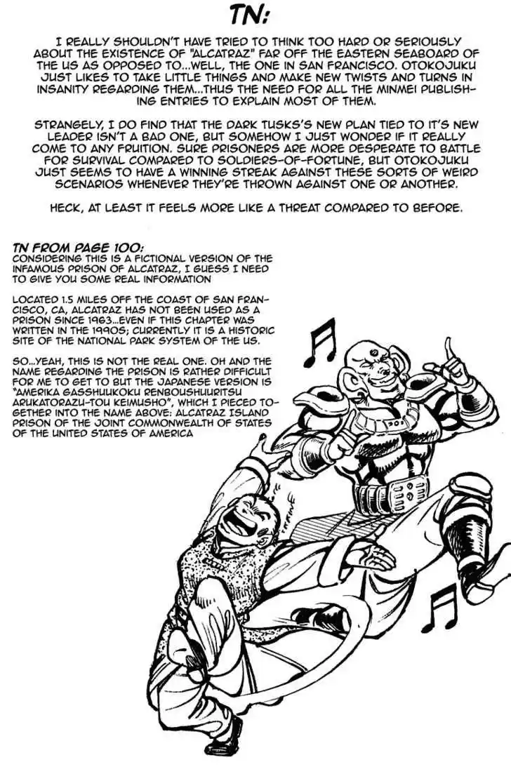 Sakigake!! Otokojuku 273