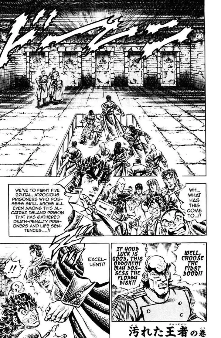 Sakigake!! Otokojuku 274