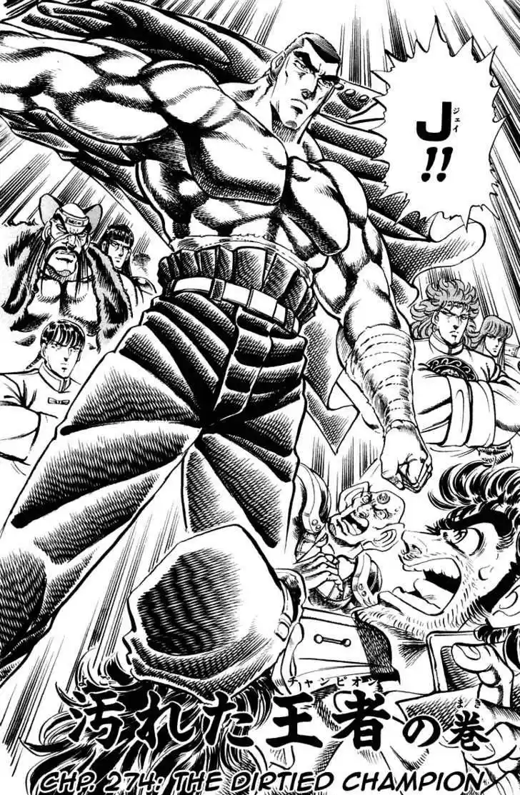 Sakigake!! Otokojuku 274