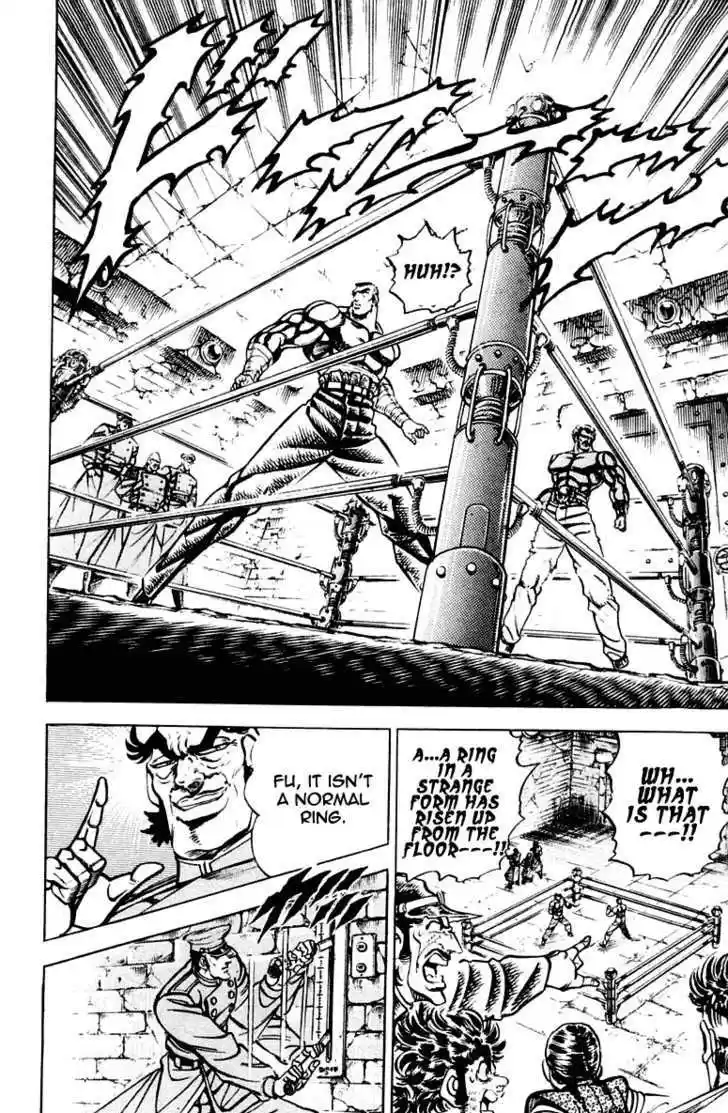 Sakigake!! Otokojuku 274