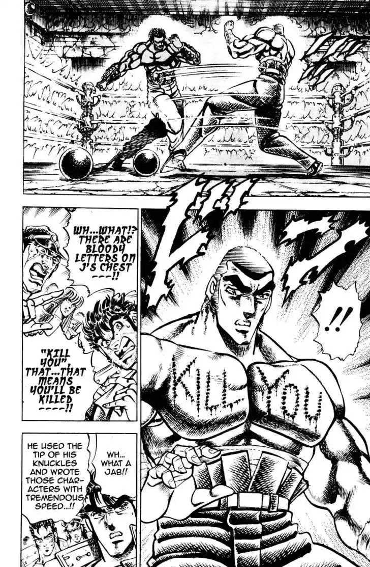 Sakigake!! Otokojuku 274