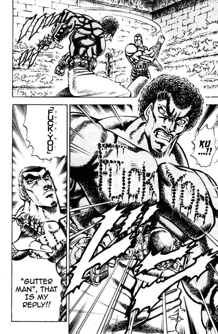 Sakigake!! Otokojuku 274