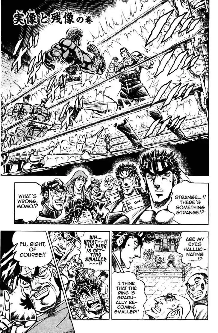 Sakigake!! Otokojuku 275