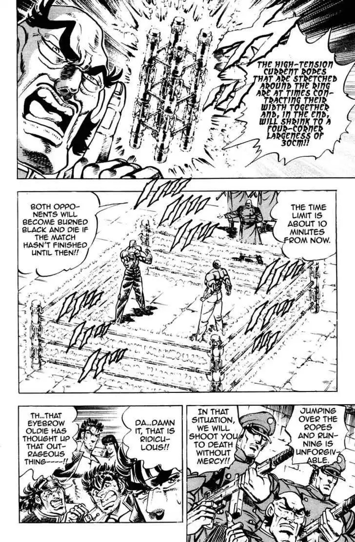 Sakigake!! Otokojuku 275