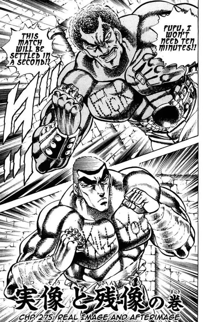 Sakigake!! Otokojuku 275