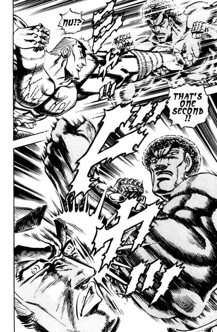 Sakigake!! Otokojuku 275