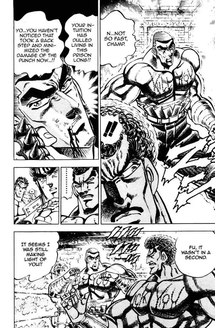 Sakigake!! Otokojuku 275