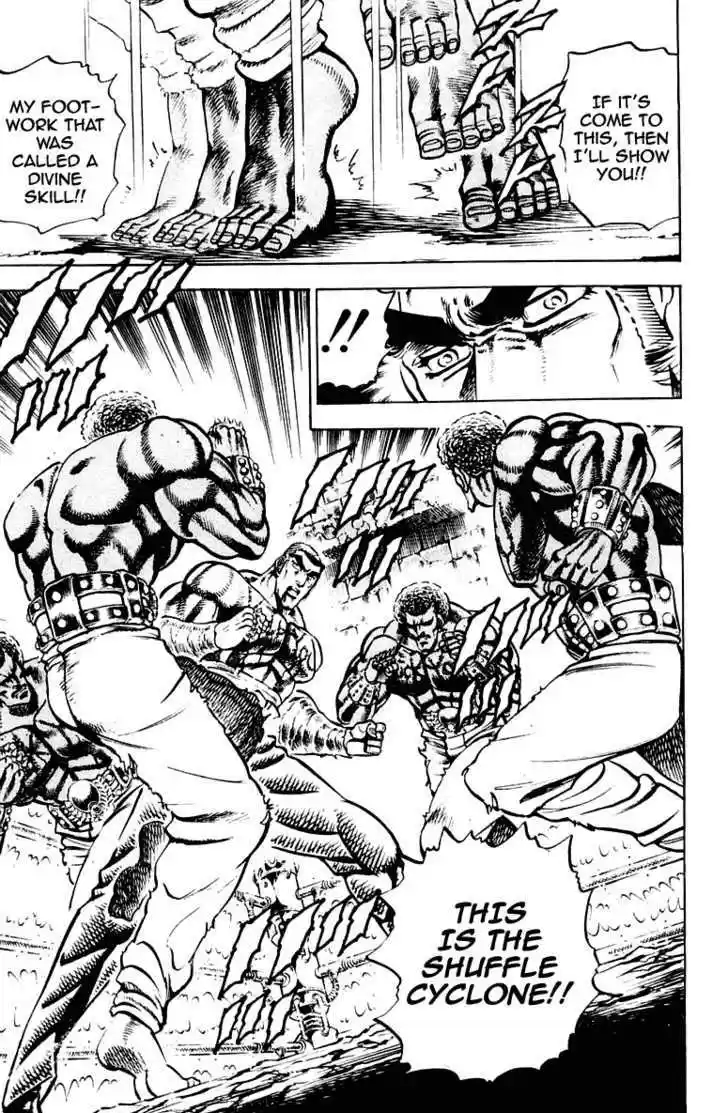 Sakigake!! Otokojuku 275