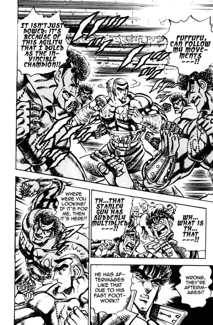 Sakigake!! Otokojuku 275