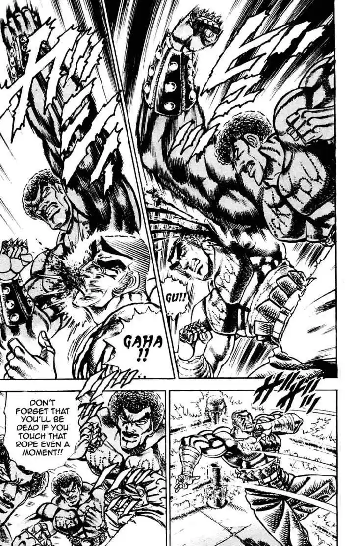 Sakigake!! Otokojuku 275