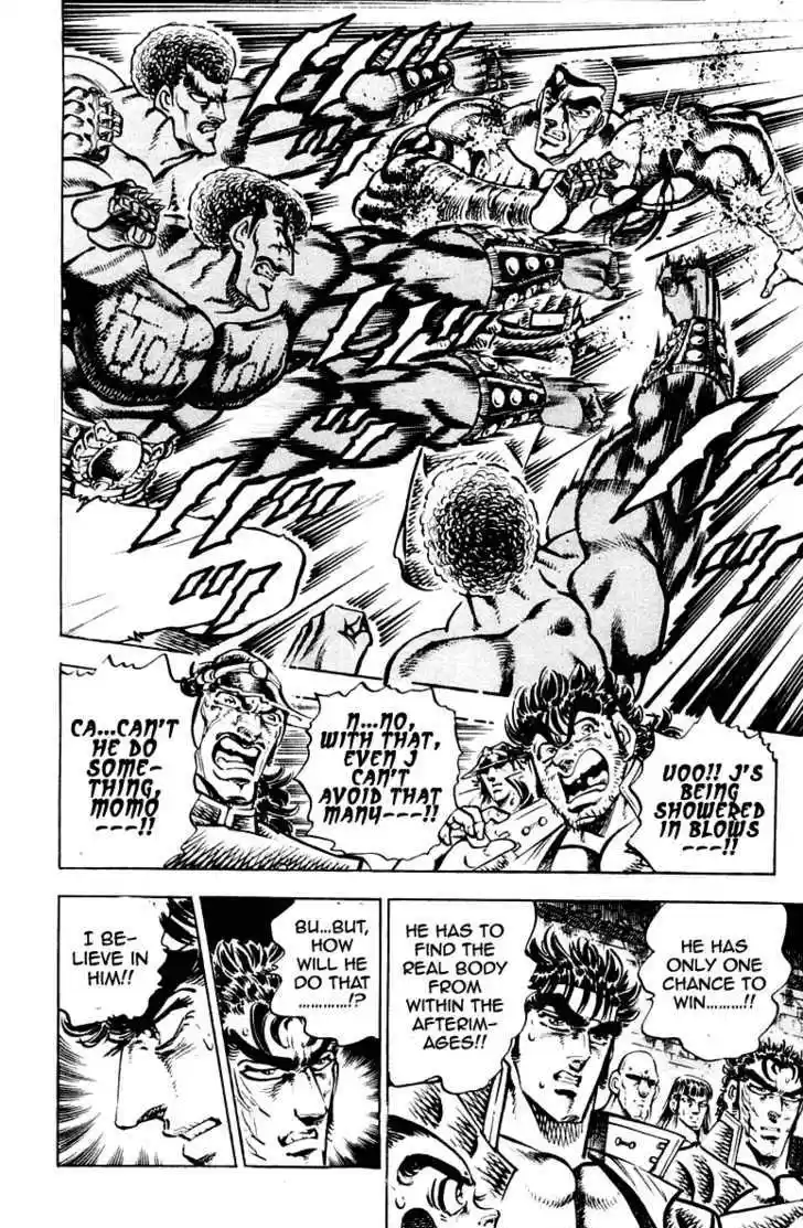 Sakigake!! Otokojuku 275