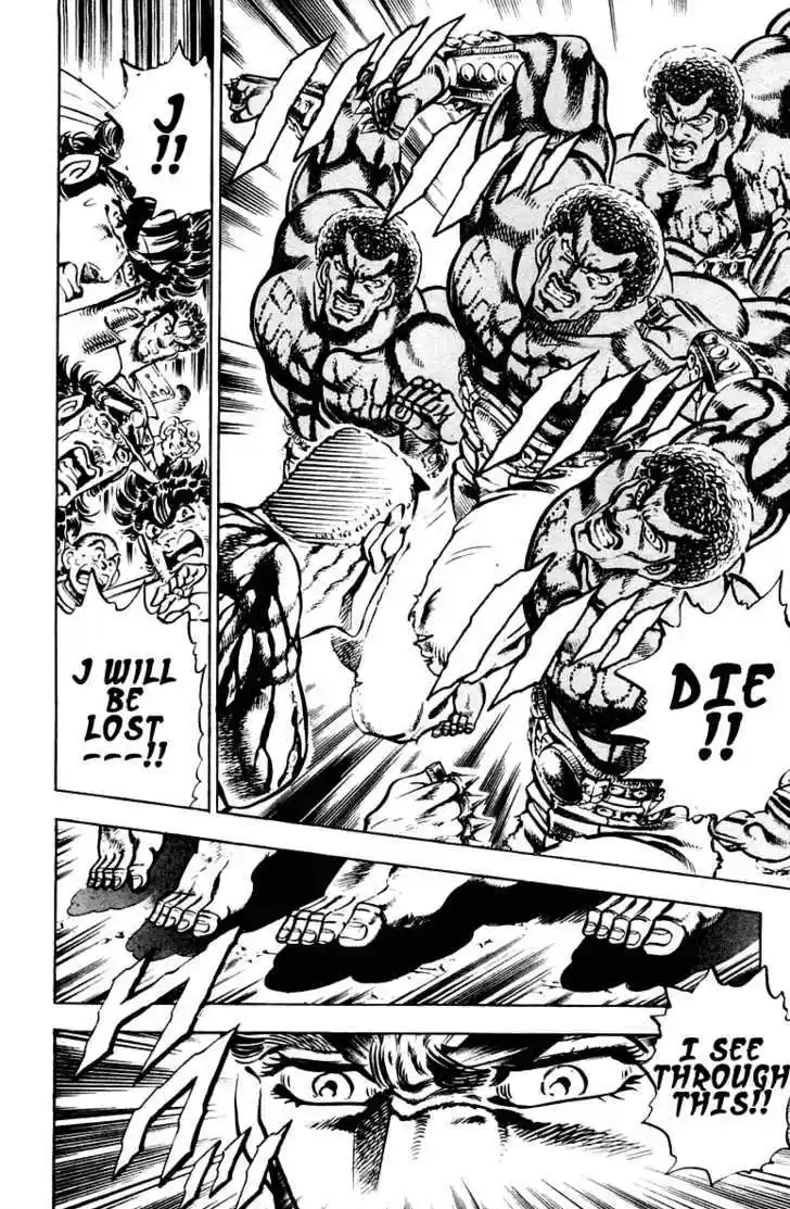 Sakigake!! Otokojuku 275