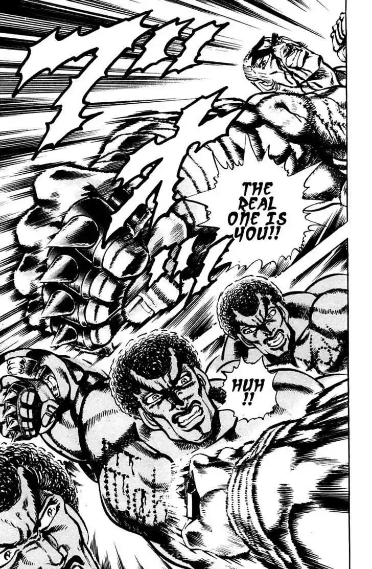 Sakigake!! Otokojuku 275