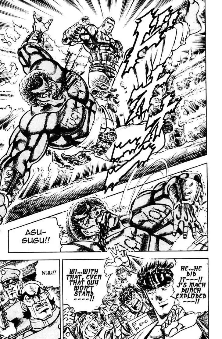 Sakigake!! Otokojuku 275