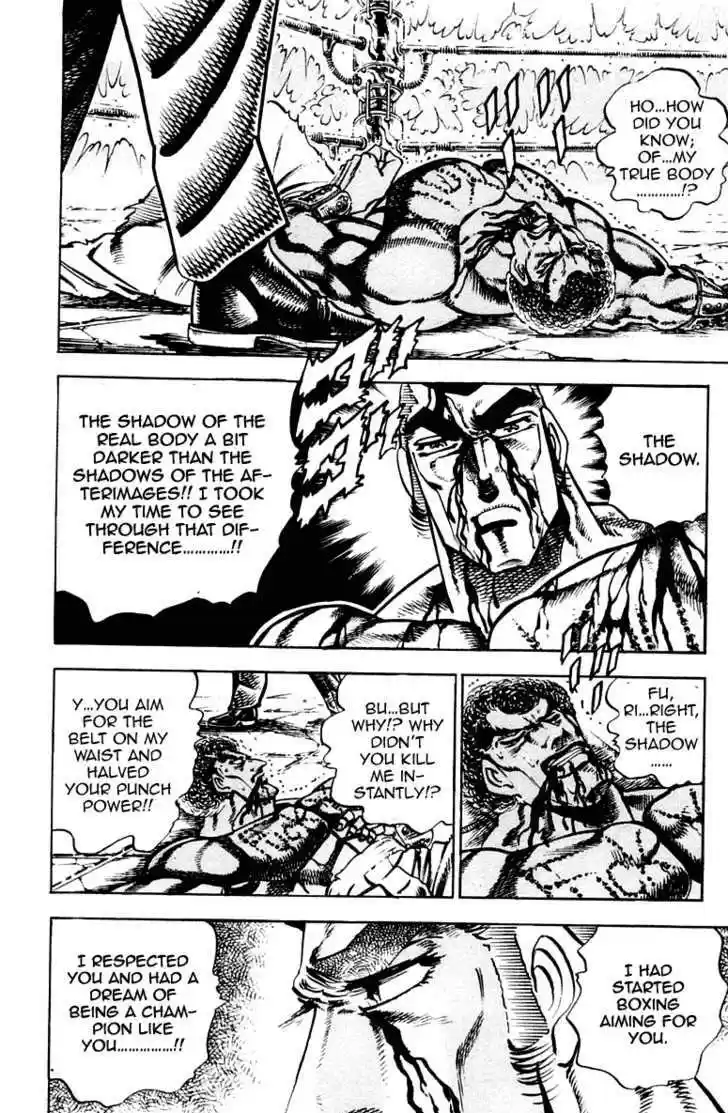 Sakigake!! Otokojuku 275