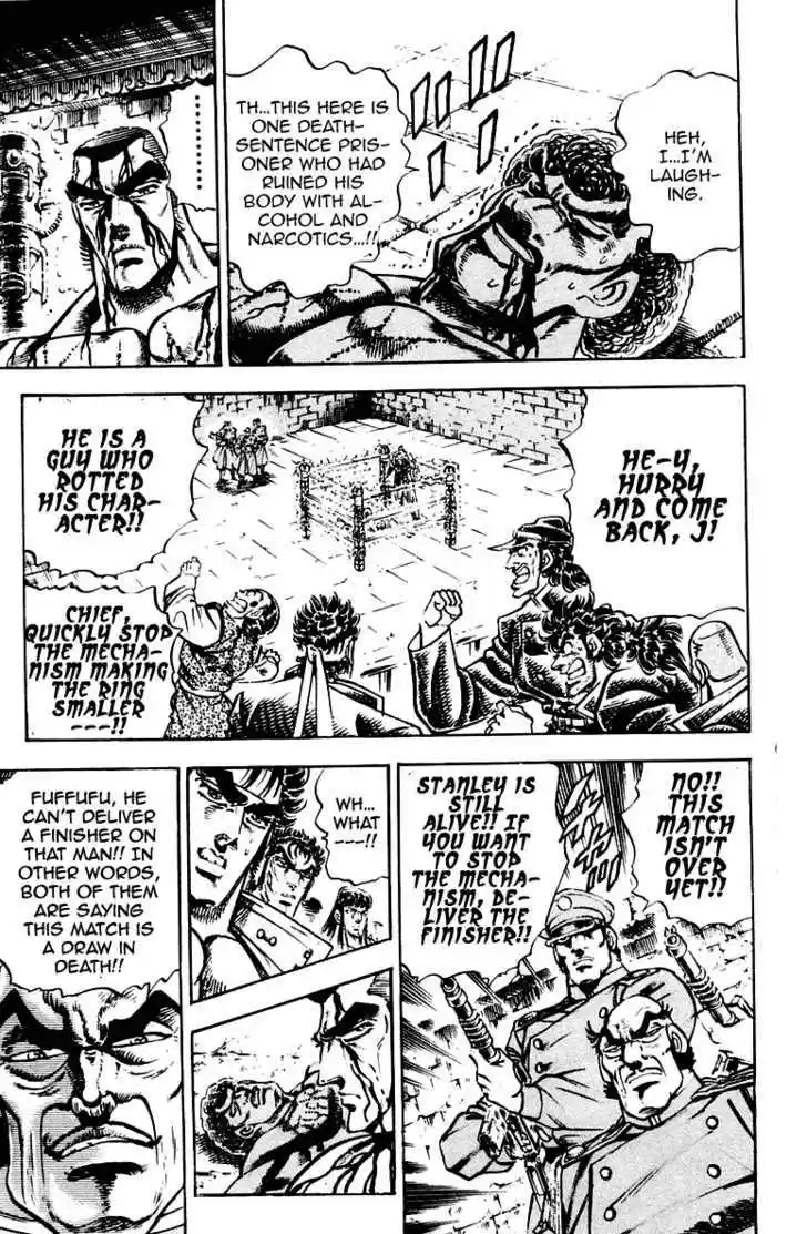 Sakigake!! Otokojuku 275