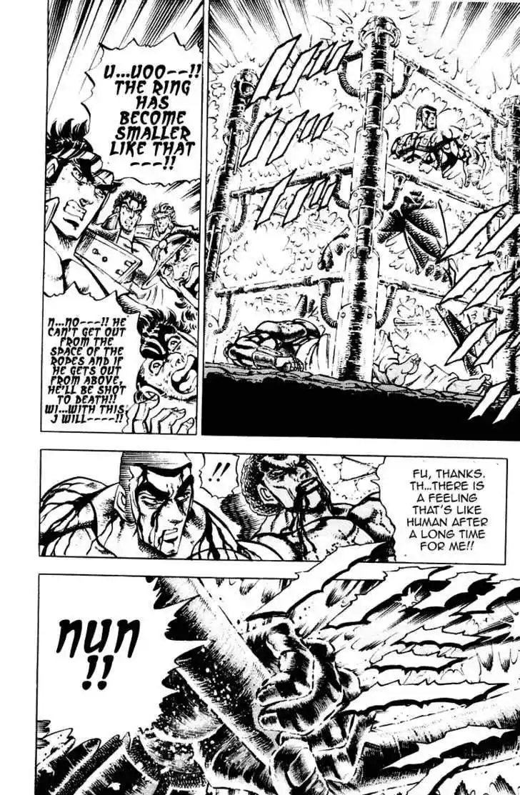 Sakigake!! Otokojuku 275