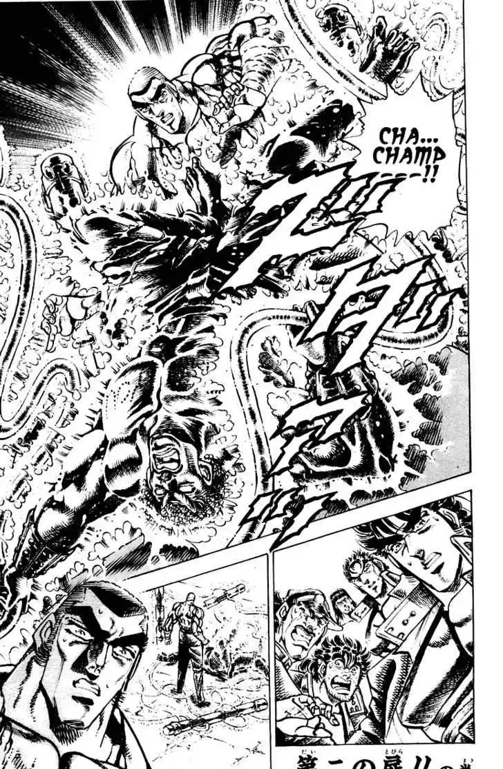 Sakigake!! Otokojuku 276