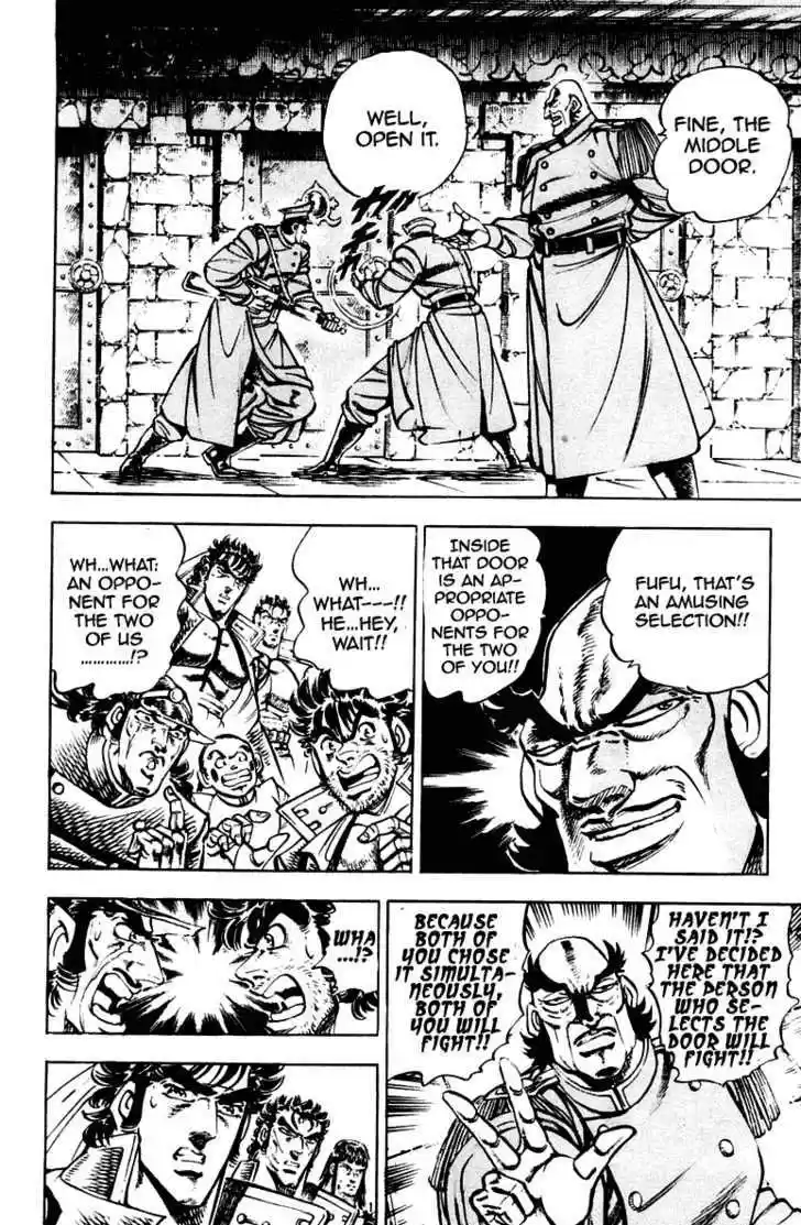 Sakigake!! Otokojuku 276