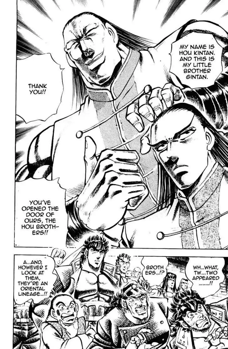 Sakigake!! Otokojuku 276