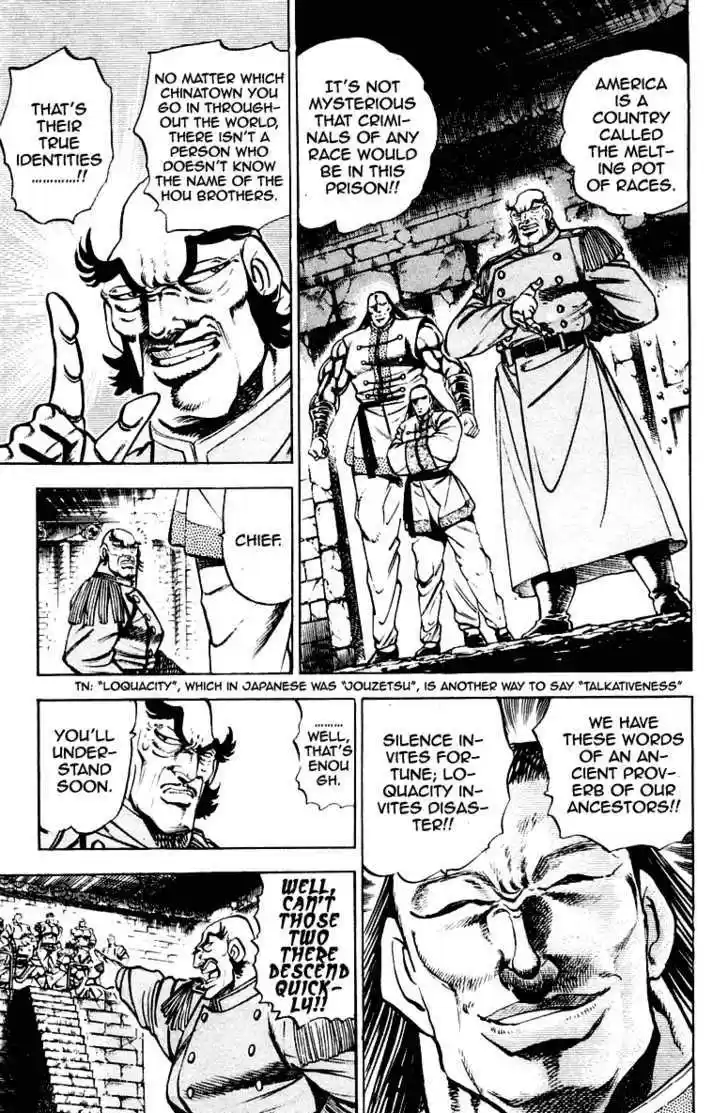 Sakigake!! Otokojuku 276