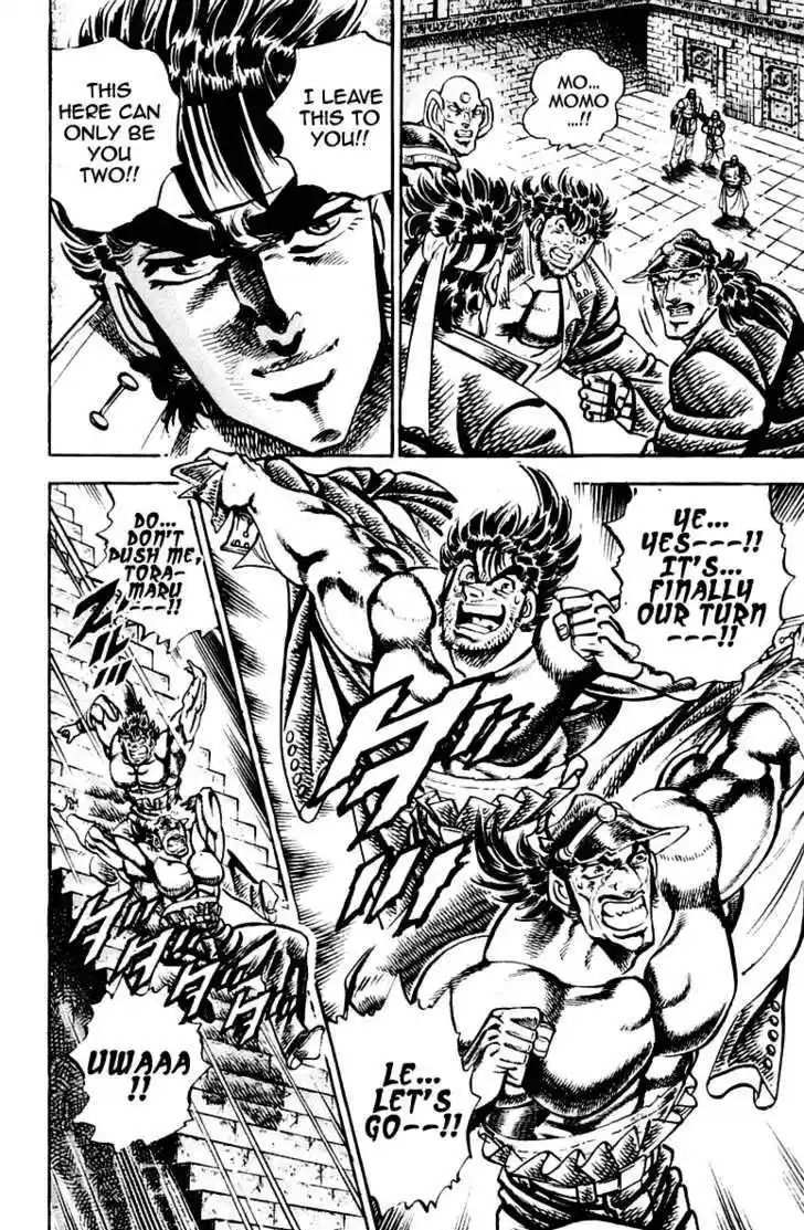 Sakigake!! Otokojuku 276