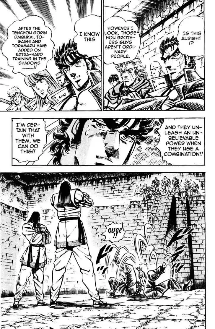 Sakigake!! Otokojuku 276