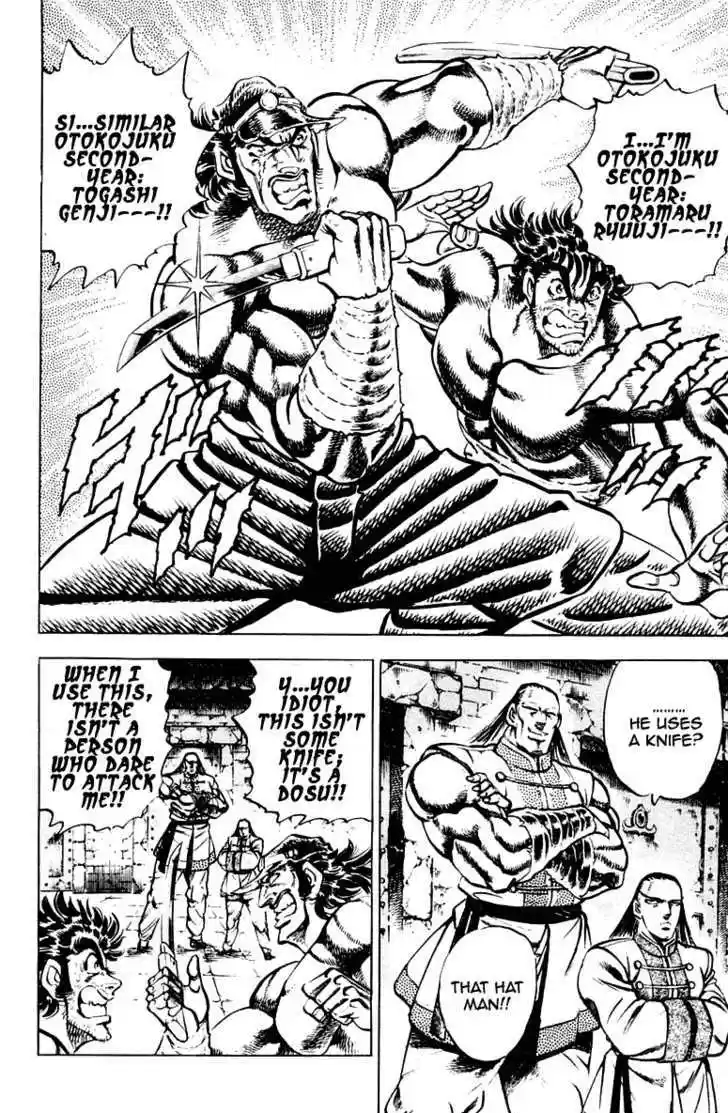 Sakigake!! Otokojuku 276