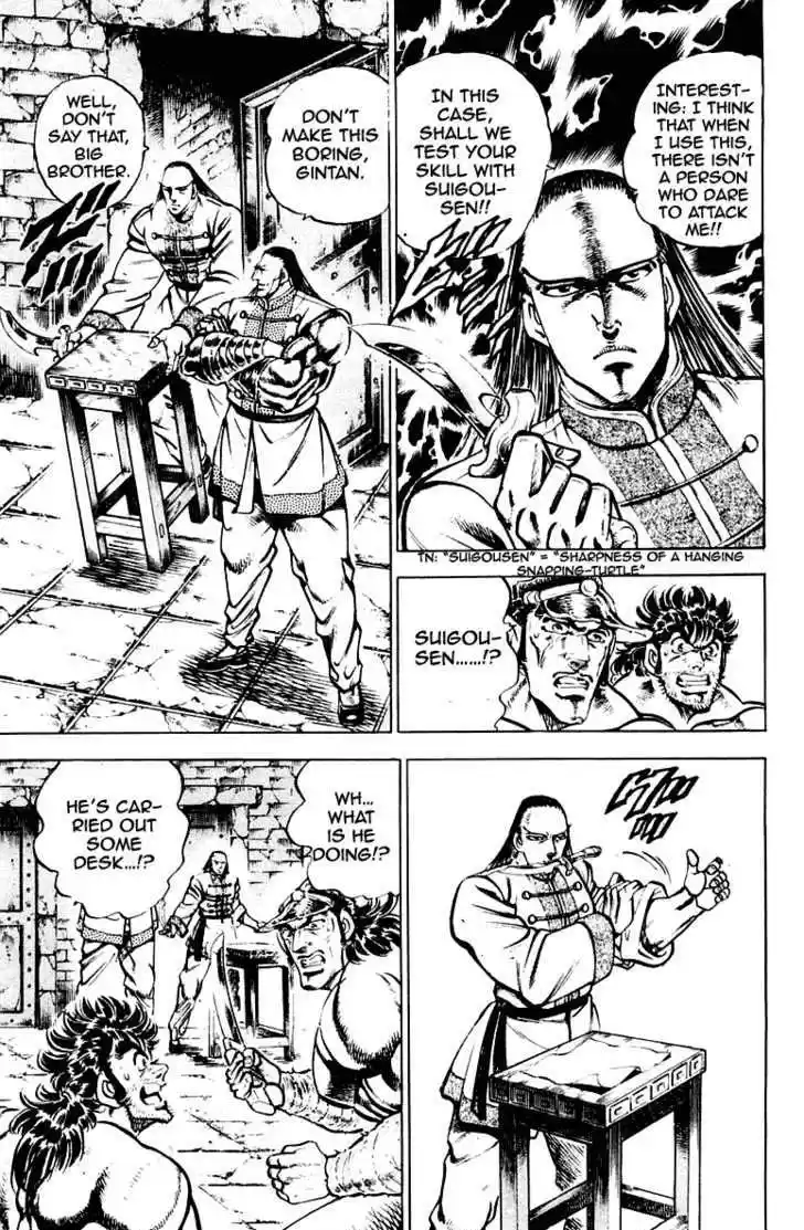 Sakigake!! Otokojuku 276